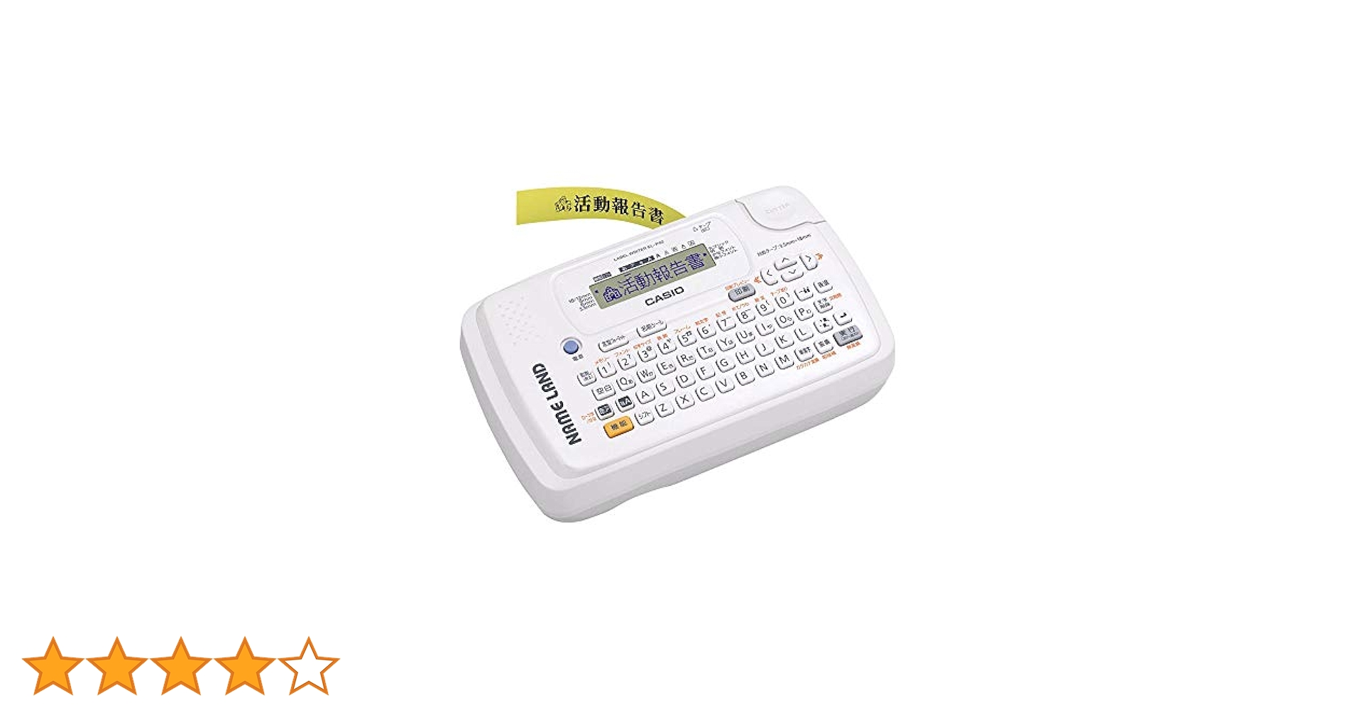 オフィス用品 CASIO KL-P40-WE Amazon | カシオ ラベルライター ネームランド エントリーモデル